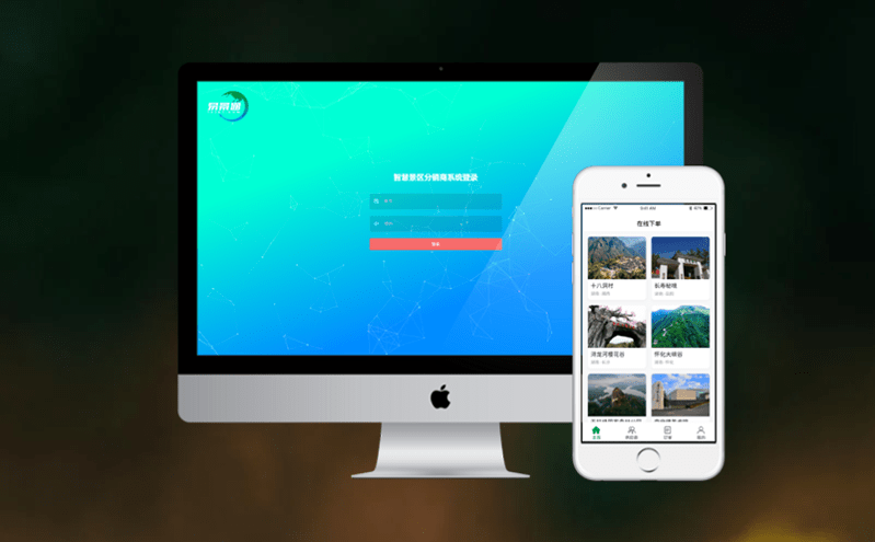 智慧旅游平臺助力景區(qū)盈利增長加快 智慧旅游平臺助力景區(qū)盈利增長加快
