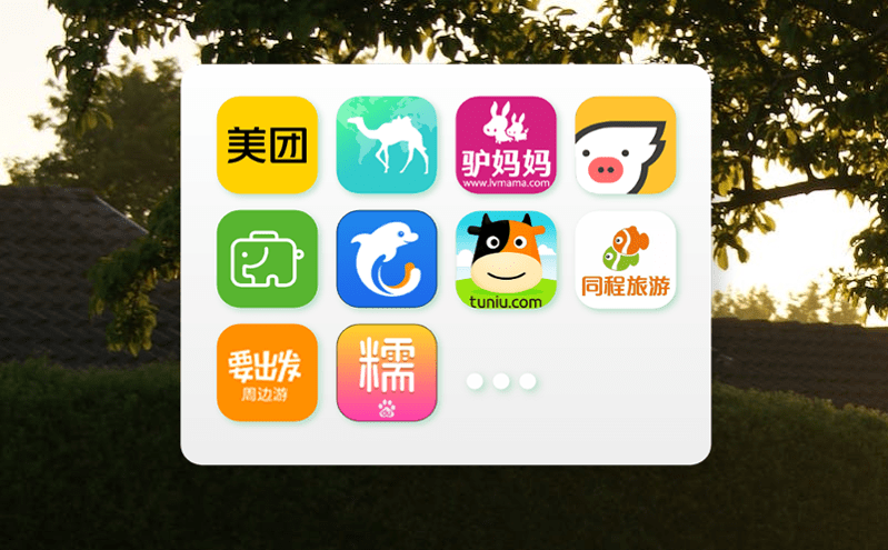 門票系統的建造讓景區有了“芯”智慧