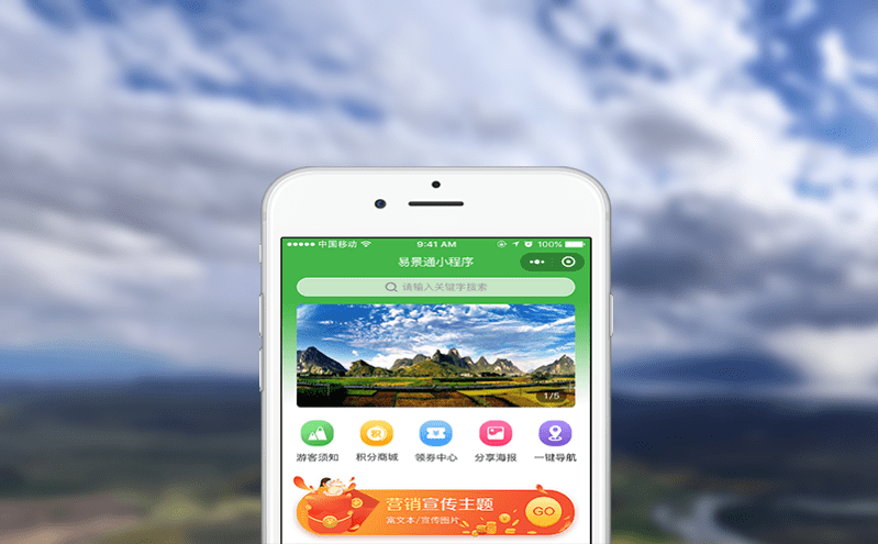 話劇演唱會天價黃牛票?場館票務系統讓票務市場更透明 話劇演唱會天價黃牛票?場館票務系統讓票務市場更透明