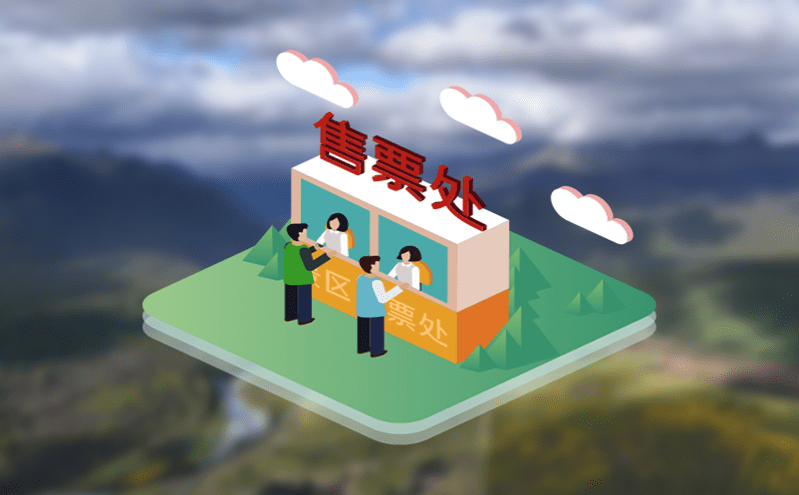 熱門景區預約系統的優化升級助力旅游體驗升級