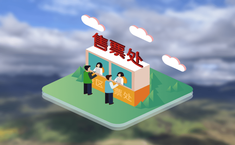 易景通門票系統(tǒng)實現(xiàn)游客可分時段線上預(yù)約購票