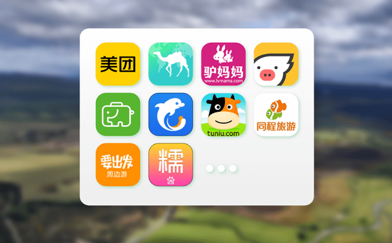 積極推動門票系統的實施,促進景區“快速盈利,持續增收” 積極推動門票系統的實施,促進景區“快速盈利,持續增收”