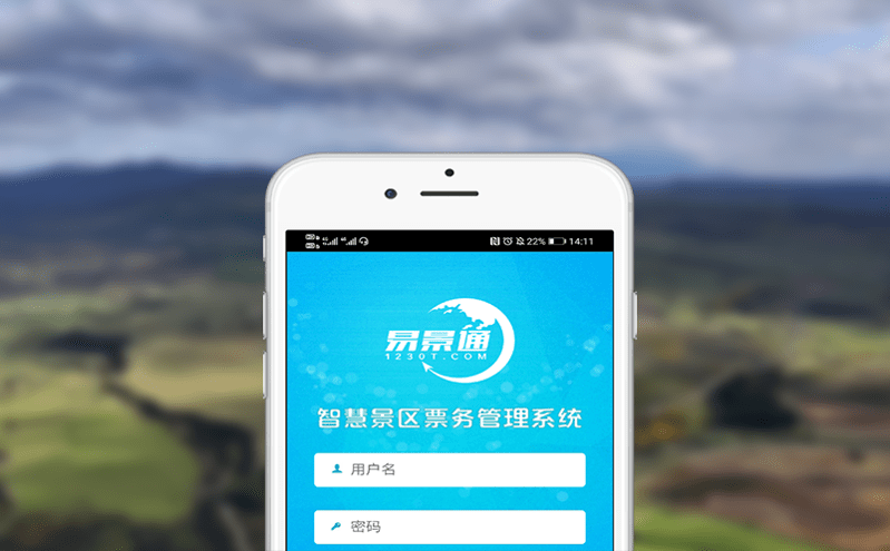 門票預(yù)約系統(tǒng)幫助景區(qū)界定預(yù)約旅游服務(wù)的規(guī)范