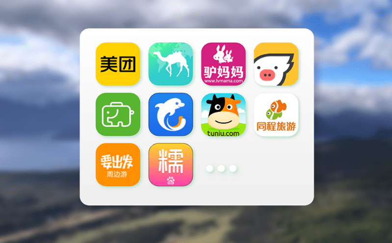 通過(guò)景區(qū)門(mén)票系統(tǒng)對(duì)票種進(jìn)行后臺(tái)統(tǒng)一管理 通過(guò)景區(qū)門(mén)票系統(tǒng)對(duì)票種進(jìn)行后臺(tái)統(tǒng)一管理