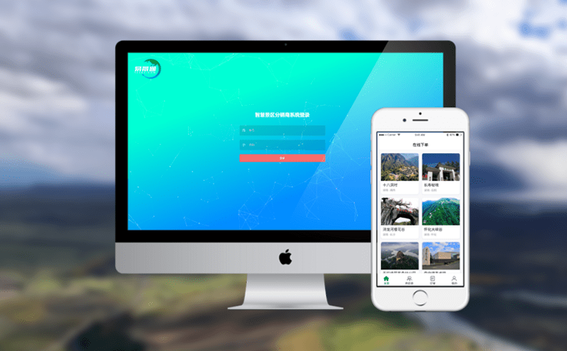智慧旅游通過易景通門票系統(tǒng)的科技翅膀，進(jìn)一步提質(zhì)增效