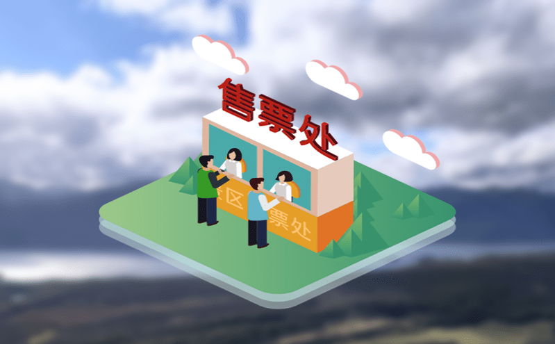 怎樣讓博物館更“聰明”？門票系統(tǒng)是“秘密武器”