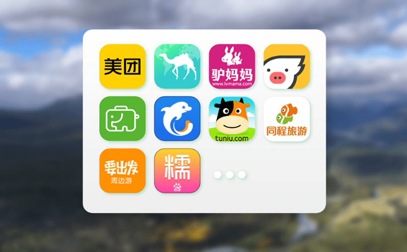 “互聯(lián)網(wǎng)+旅游”發(fā)展提速，看易景通票務(wù)系統(tǒng)如何提升景區(qū)智慧營銷