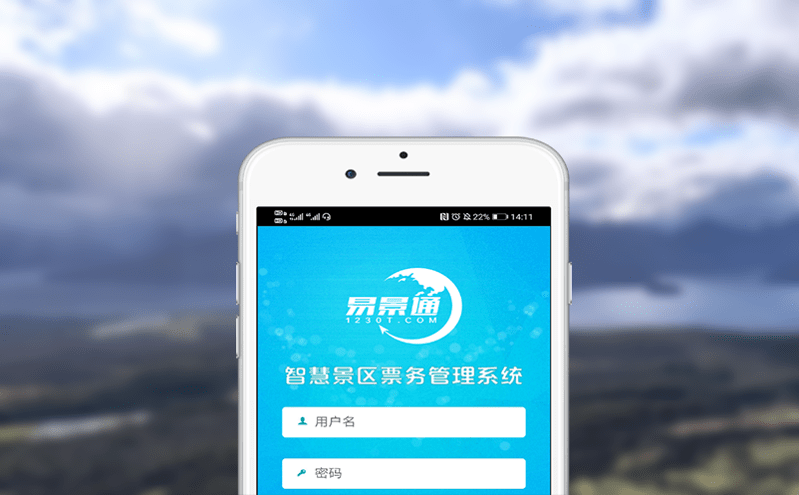 “預(yù)約無憂，景點隨心所選” —— 旅游景點預(yù)約系統(tǒng)