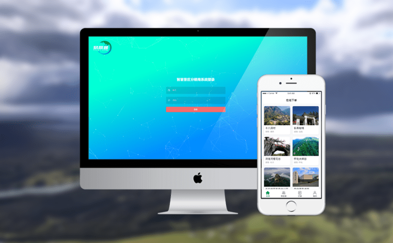 門票系統的安全性培訓:保障游客信息和資金安全 門票系統的安全性培訓:保障游客信息和資金安全