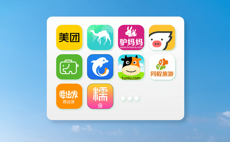 大數據引領下的景區售票管理系統優化