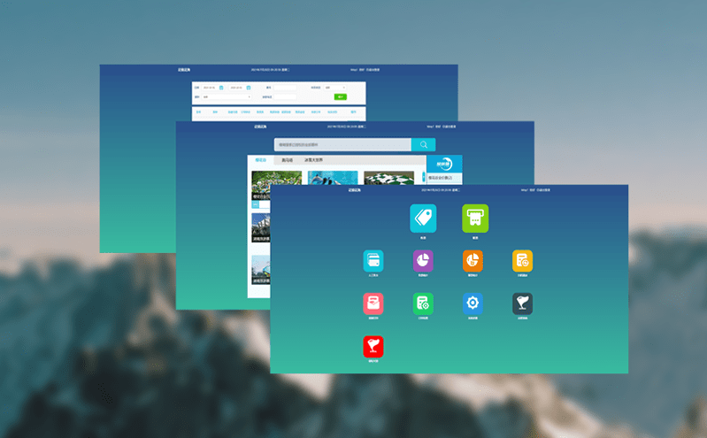 大數據引領下的景區售票管理系統優化
