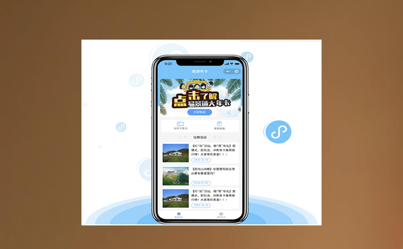 景區告別傳統人工時代,迎來票務系統智能新時代 景區告別傳統人工時代,迎來票務系統智能新時代