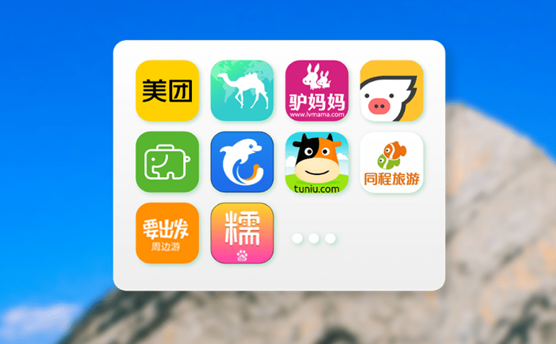 旅游門票訂購系統從購票到入園全程“一碼通行” 旅游門票訂購系統從購票到入園全程“一碼通行”