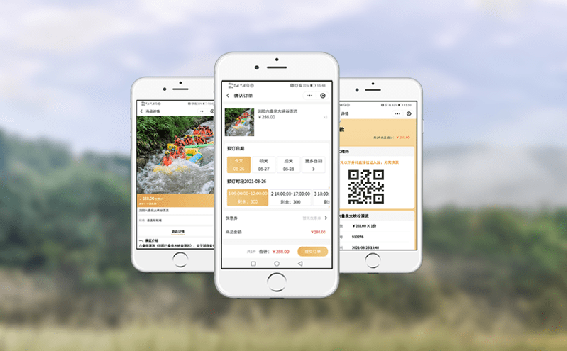 升級改造檢票系統的軟硬件設備，實現“無票驗碼”實名入園
