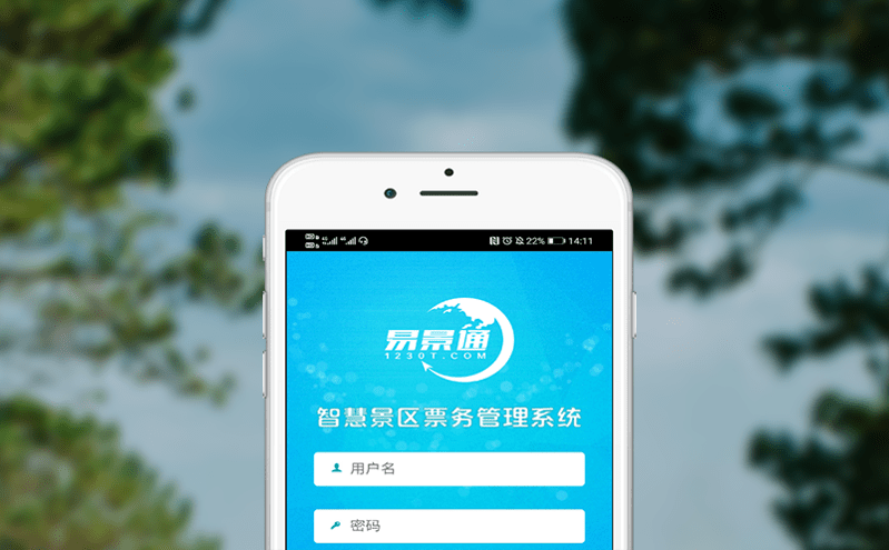 升級改造檢票系統的軟硬件設備，實現“無票驗碼”實名入園