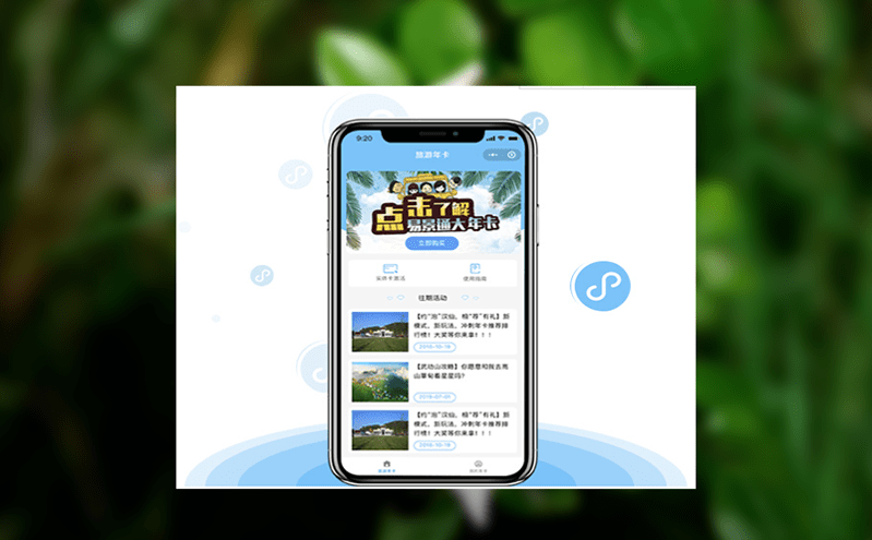 易景通門票系統有哪些硬件服務