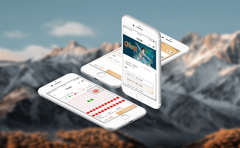 易景通專業的票務預訂系統、票務軟件開發商 易景通專業的票務預訂系統、票務軟件開發商