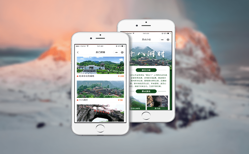 微信小程序票務平臺讓購票變得更智慧便捷