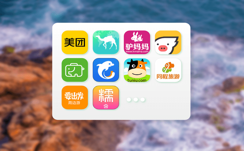 易景通票務系統幫助景區提供各種門票預訂、售檢票