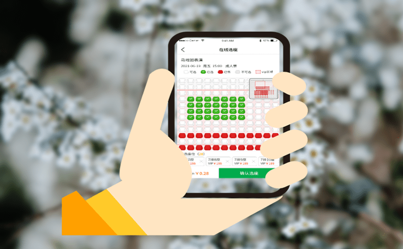 景區票務系統通過對接全網渠道，快速提升景區銷售業績