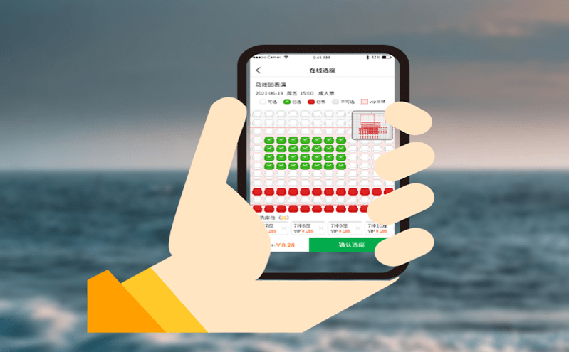 如何高效對接OTA平臺票務管理系統 如何高效對接OTA平臺票務管理系統