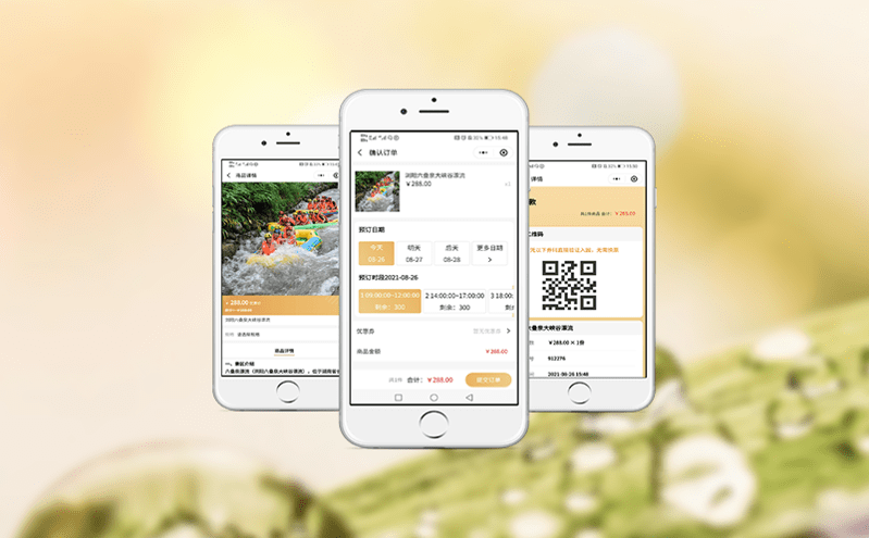 解鎖“智慧出游”新模式，易景通門票系統