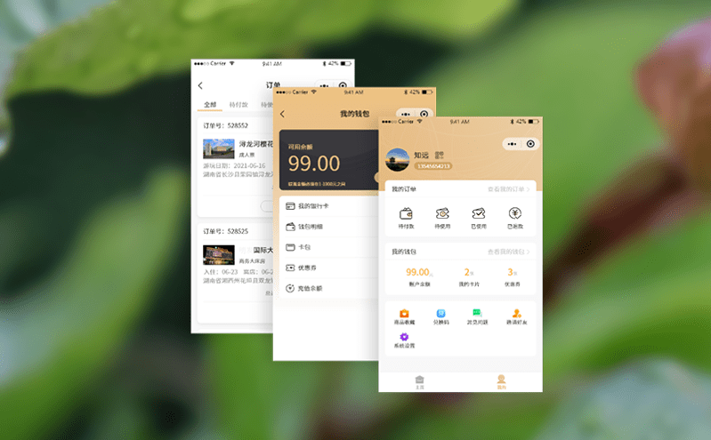 解鎖“智慧出游”新模式，易景通門票系統
