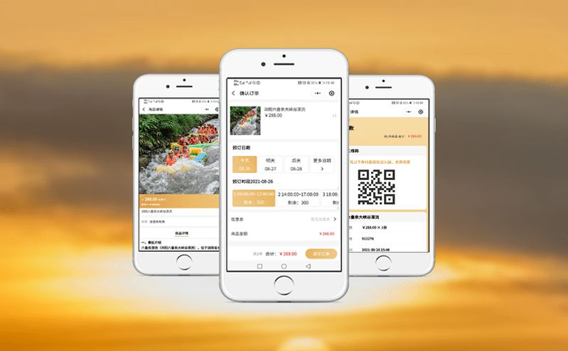 在線售票系統(tǒng)實現(xiàn)「售票-驗票-管理」,票務(wù)流程全掌控 在線售票系統(tǒng)實現(xiàn)「售票-驗票-管理」,票務(wù)流程全掌控