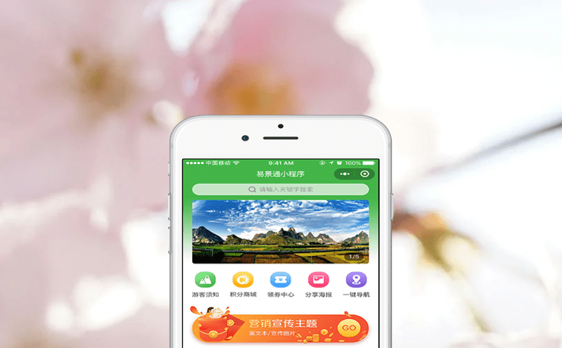 “線上預約—售票—檢票”一整套的票務系統解決方案 “線上預約—售票—檢票”一整套的票務系統解決方案