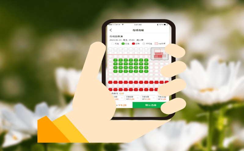 微信售票系統(tǒng)為景區(qū)和游客帶來雙贏的便捷體驗