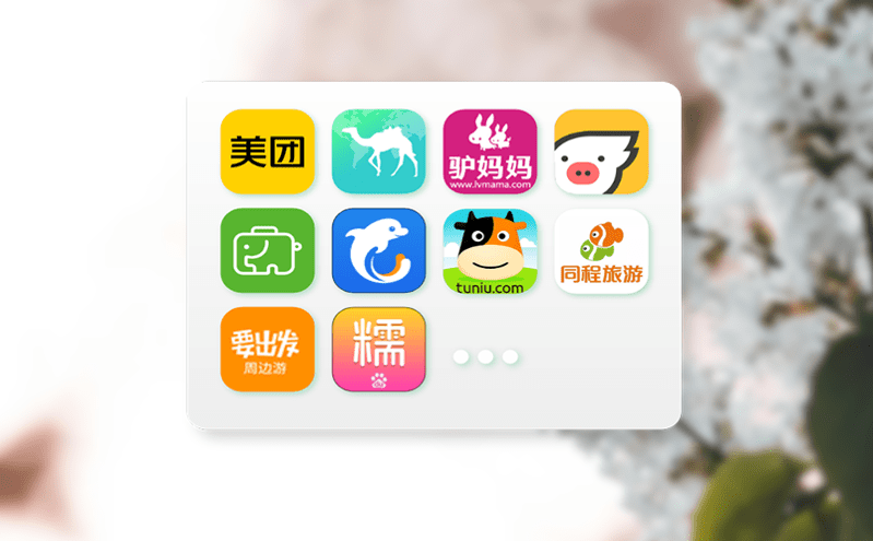 樂園票務(wù)系統(tǒng)低成本易操作的免費(fèi)驗(yàn)票應(yīng)用 樂園票務(wù)系統(tǒng)低成本易操作的免費(fèi)驗(yàn)票應(yīng)用