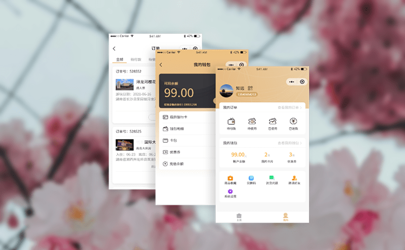 景區(qū)大數(shù)據(jù)分析系統(tǒng)方便了景區(qū)開展二次營銷,提升變現(xiàn)能力 景區(qū)大數(shù)據(jù)分析系統(tǒng)方便了景區(qū)開展二次營銷,提升變現(xiàn)能力