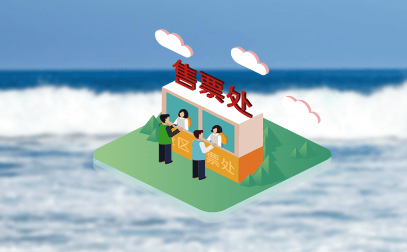 體育館自動售檢票系統支持選座