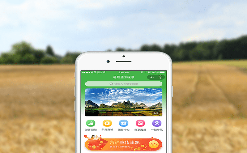 票務系統實現數據同步，隨時隨地掌握運營狀態