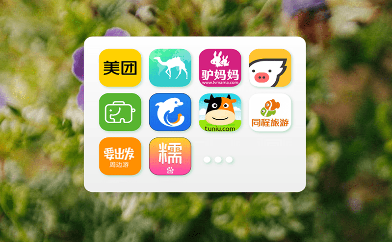 票務(wù)選座系統(tǒng)是高效的作為預(yù)訂工具