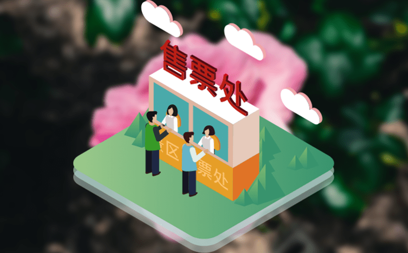 選座位系統(tǒng)更智能選座位模式多樣化