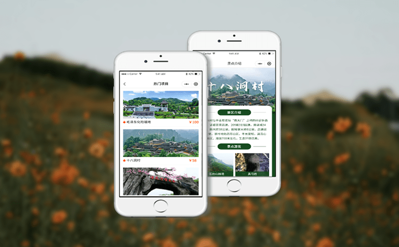 微信公眾號售票系統的便捷與創新 微信公眾號售票系統的便捷與創新