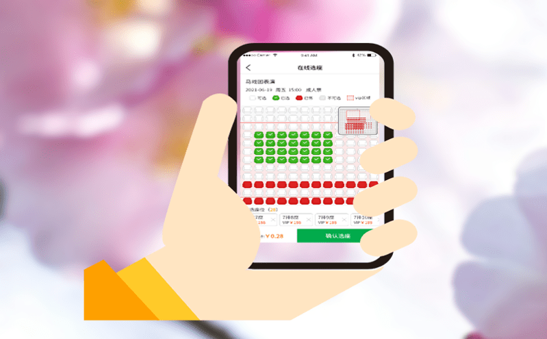 智能化票務系統：景區多元銷售渠道的智慧助力