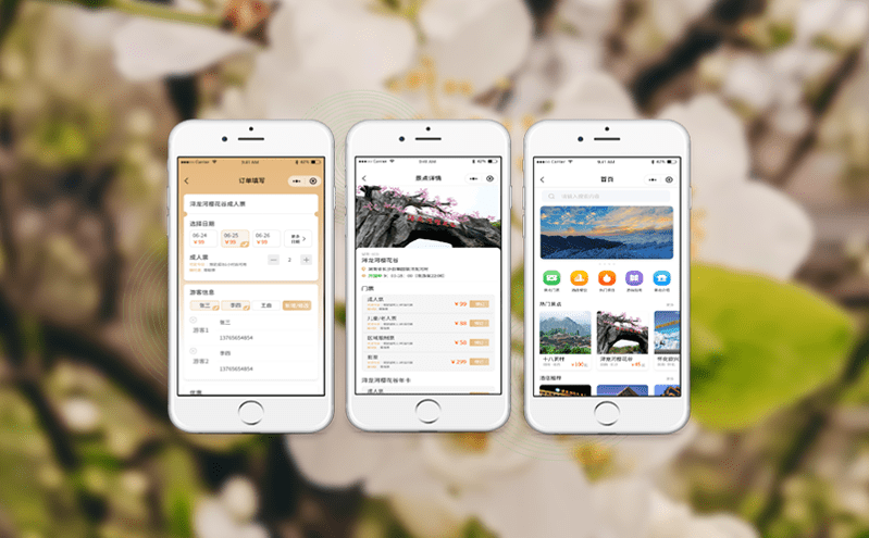 門票系統如何實現靈活定價策略？