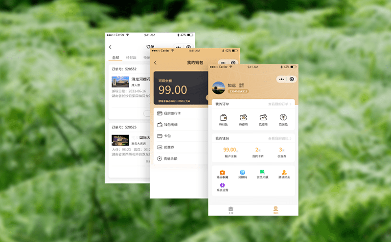 景區票務管理軟件如何讓票務管理更智能? 景區票務管理軟件如何讓票務管理更智能?