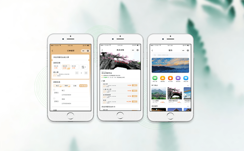 景點分銷票務系統如何實現收益最大化? 景點分銷票務系統如何實現收益最大化?