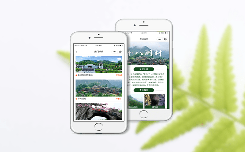 景點分銷票務系統如何實現收益最大化? 景點分銷票務系統如何實現收益最大化?