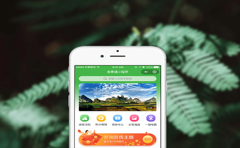 為什么說景區窗口票務系統是景區剛需? 為什么說景區窗口票務系統是景區剛需?