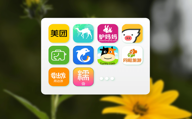 如何用景區(qū)窗口售票軟件提供多時段入園選擇？