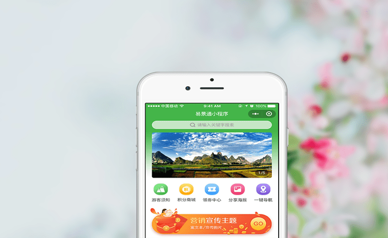 景區(qū)票務(wù)系統(tǒng)自動(dòng)化減少人工錯(cuò)誤,提高準(zhǔn)確性 景區(qū)票務(wù)系統(tǒng)自動(dòng)化減少人工錯(cuò)誤,提高準(zhǔn)確性