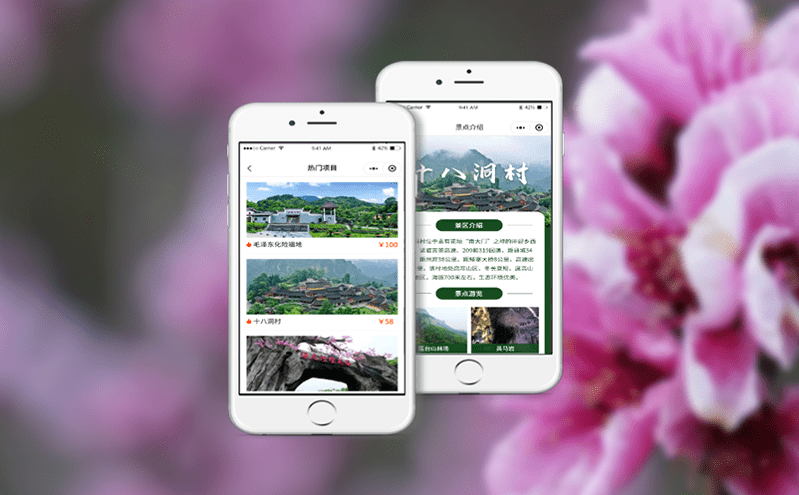 告別繁瑣的門票管理:景區票務管理平臺的集中化管理方案 告別繁瑣的門票管理:景區票務管理平臺的集中化管理方案