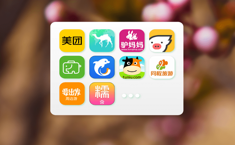 易景通一機游平臺:低成本獲客,打造景區新生態 易景通一機游平臺:低成本獲客,打造景區新生態