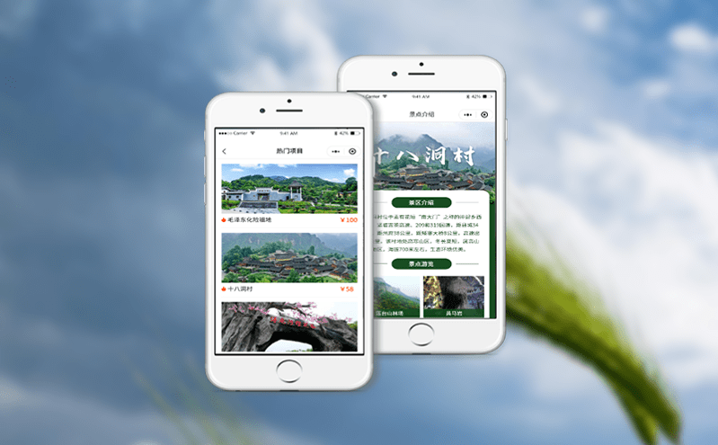 影響景區門票系統報價的關鍵因素解析