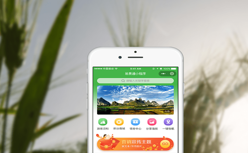 景區(qū)電子票務(wù)軟件對(duì)于無動(dòng)力樂園意義