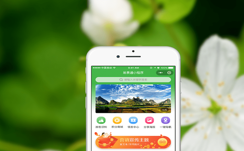 電子票務(wù)系統(tǒng)實(shí)現(xiàn)互聯(lián)網(wǎng)+智慧劇院的全方位解決方案